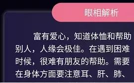 免费算命套路深