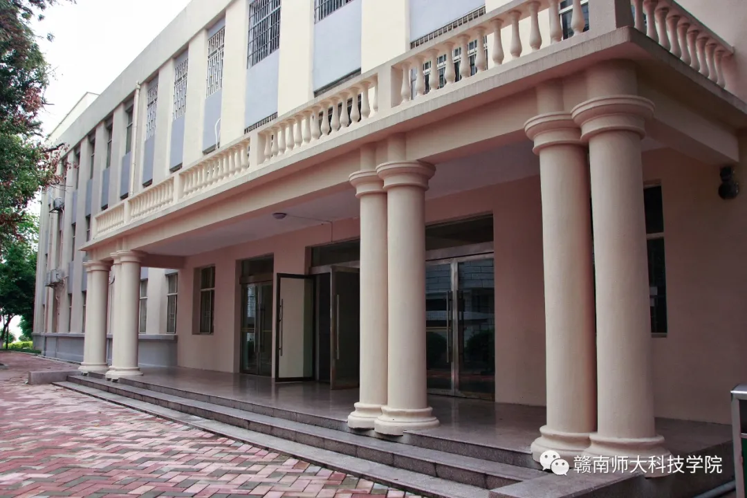 2021赣南师范大学科技学院专升本考试大纲