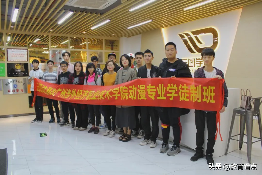 @高考生：广州涉外经济职业技术学院信息工程学院简介