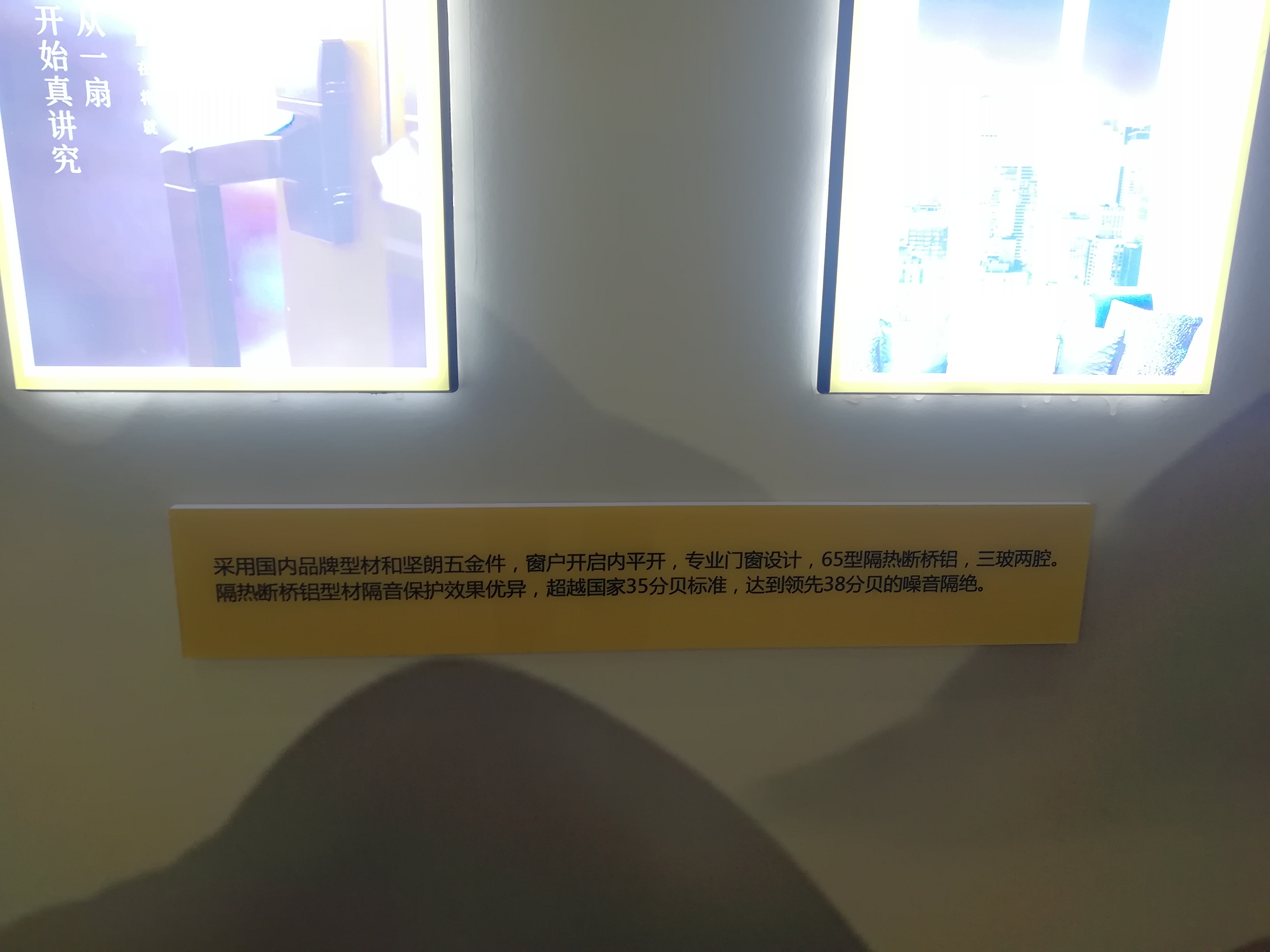 城北住宅改善首选，“海景”四室才是经典