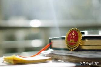 商榷｜刑事错案没有天然的第一责任人