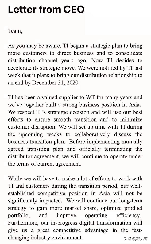 刚才！TI砍完安富利后再砍文晔、世平，欲完全抛弃中国市场？