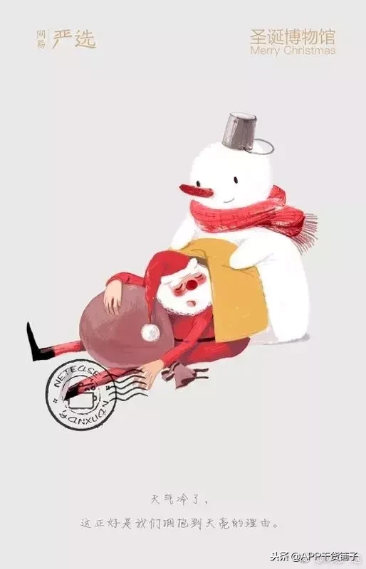 干货｜12月营销日历