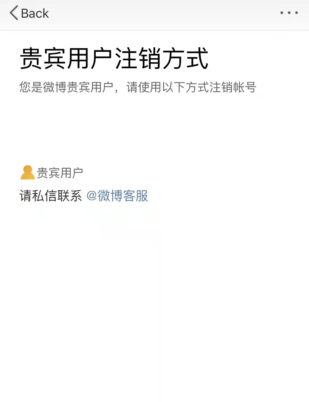 池子兑现诺言删除了账号，发长文与众人告别，坦言网上不承载快乐