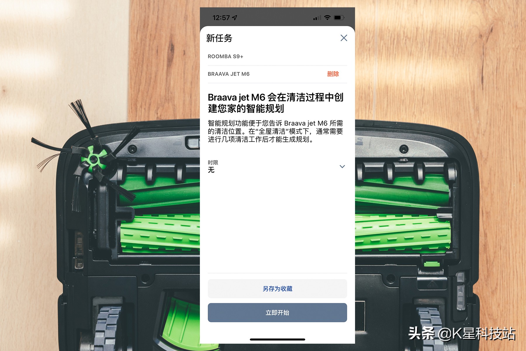 时代变了，却依旧是清洁王者，iRobot s9+、m6扫拖组合深度体验