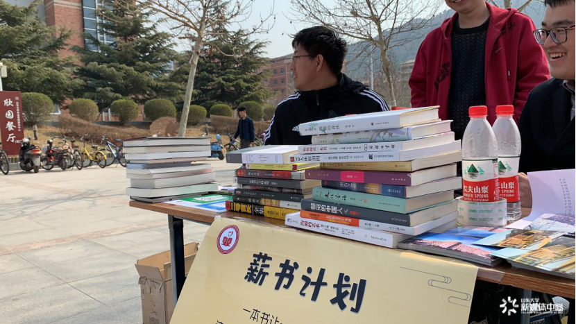 奔涌吧，青年！助力脱贫攻坚，彰显山大担当