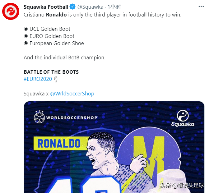 欧洲金靴和欧冠金靴哪个重要（C罗创纪录！史上第3人+17座金靴奖，比肩2大巨星，61年神迹诞生）