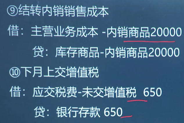 外贸企业出口退税账务处理及纳税申报表填报，高效又实用的妙招