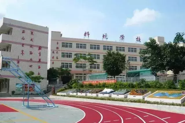 深圳近10所学校转学插班报名进行中，即将截止
