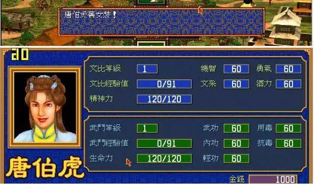 江南才子唐伯虎：成为迎娶八美的人生赢家真的不容易