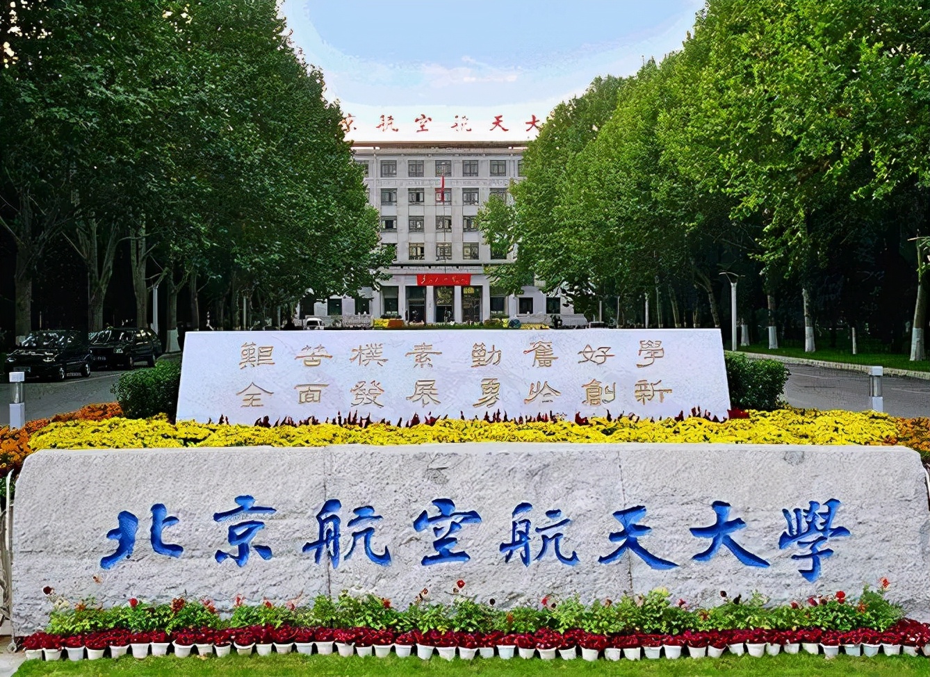 放假时间已确定！多所大学“寒假时间”出炉，假期的长短不同