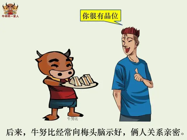 情商高的人，就是会说话，经常说这18句赞美之词，所以人缘特好