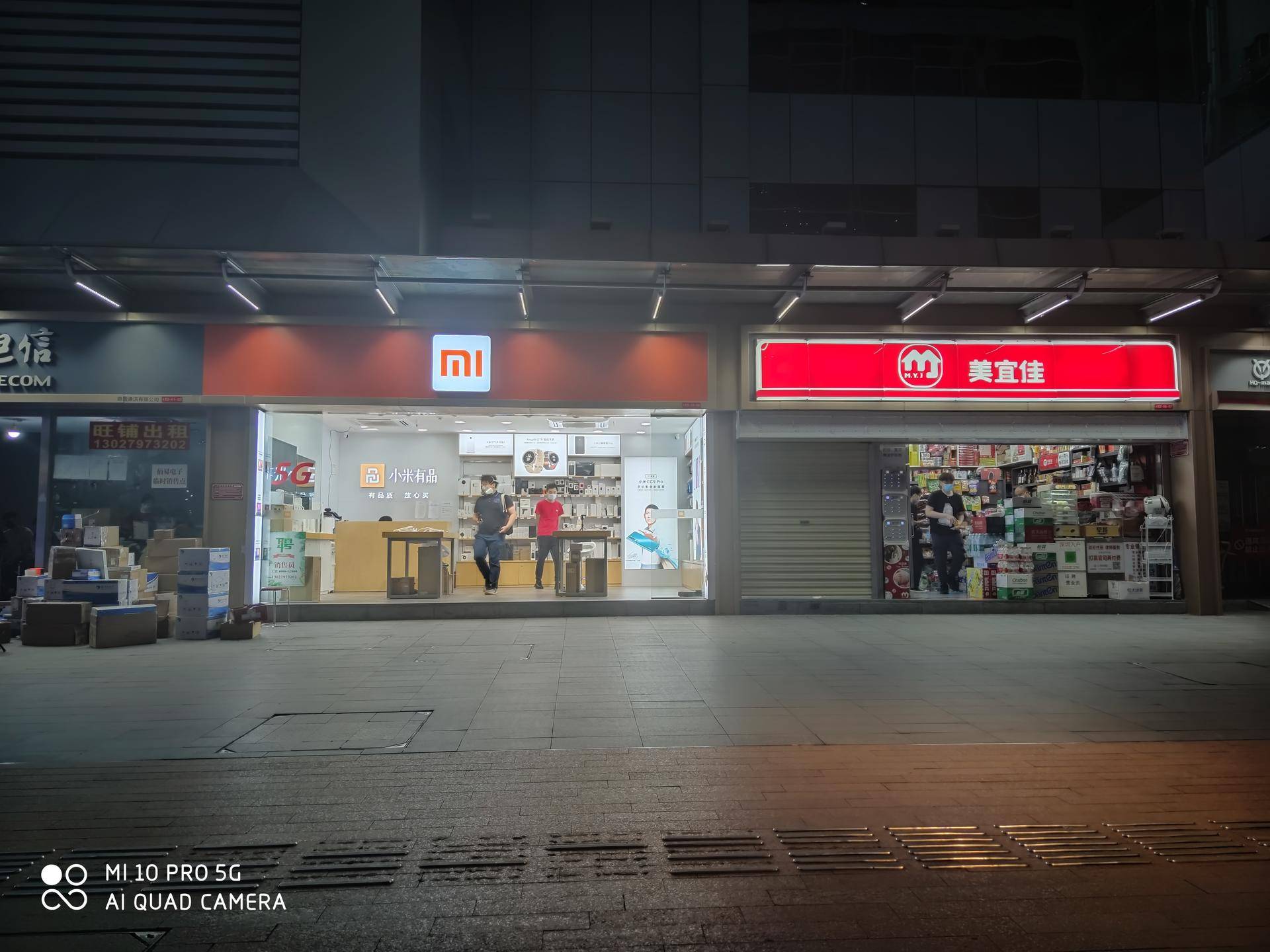 小米10 Pro评测：除了旗舰配置，我们还有更多期待