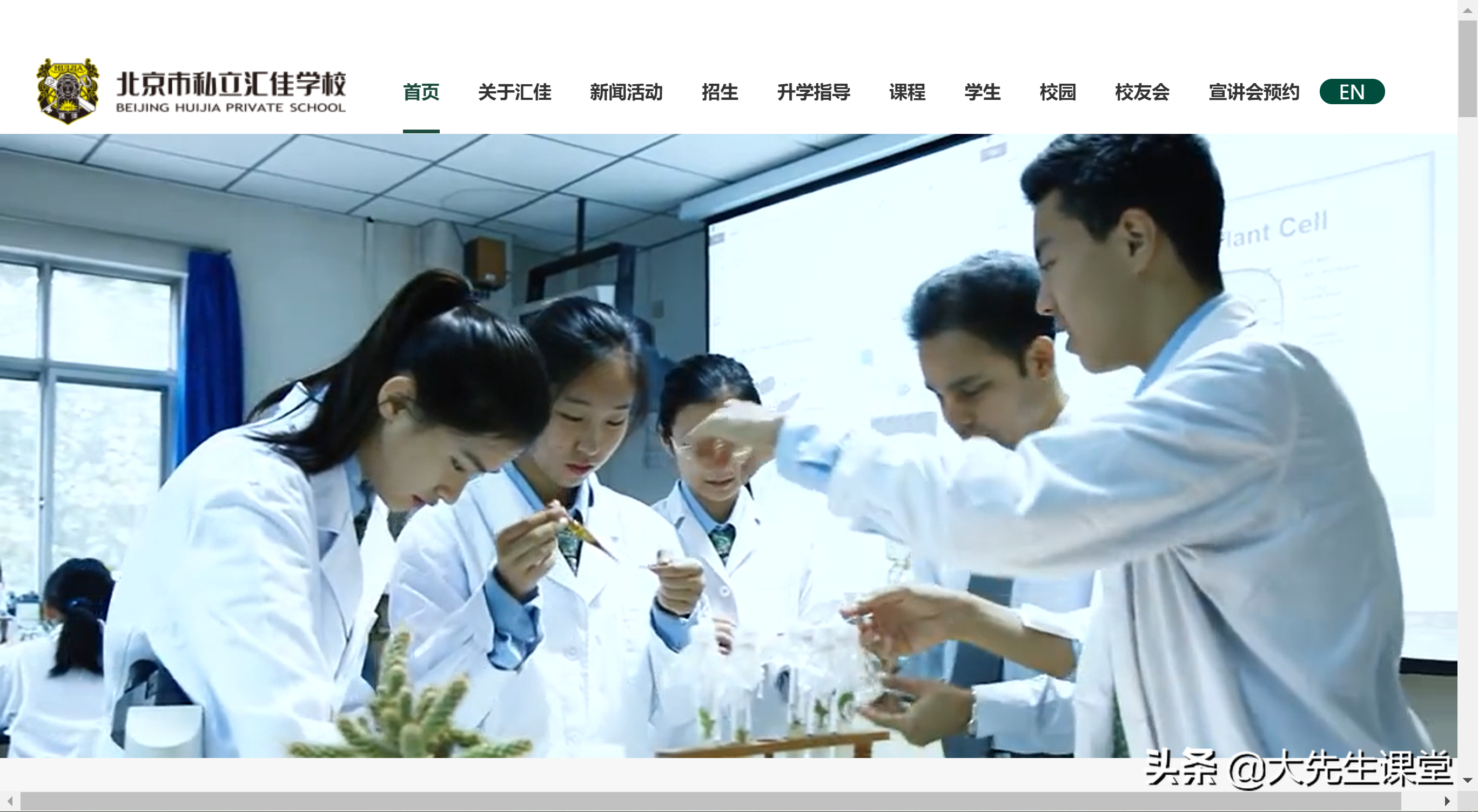 头上长草！美国北京上海十大私立学校学费大对比