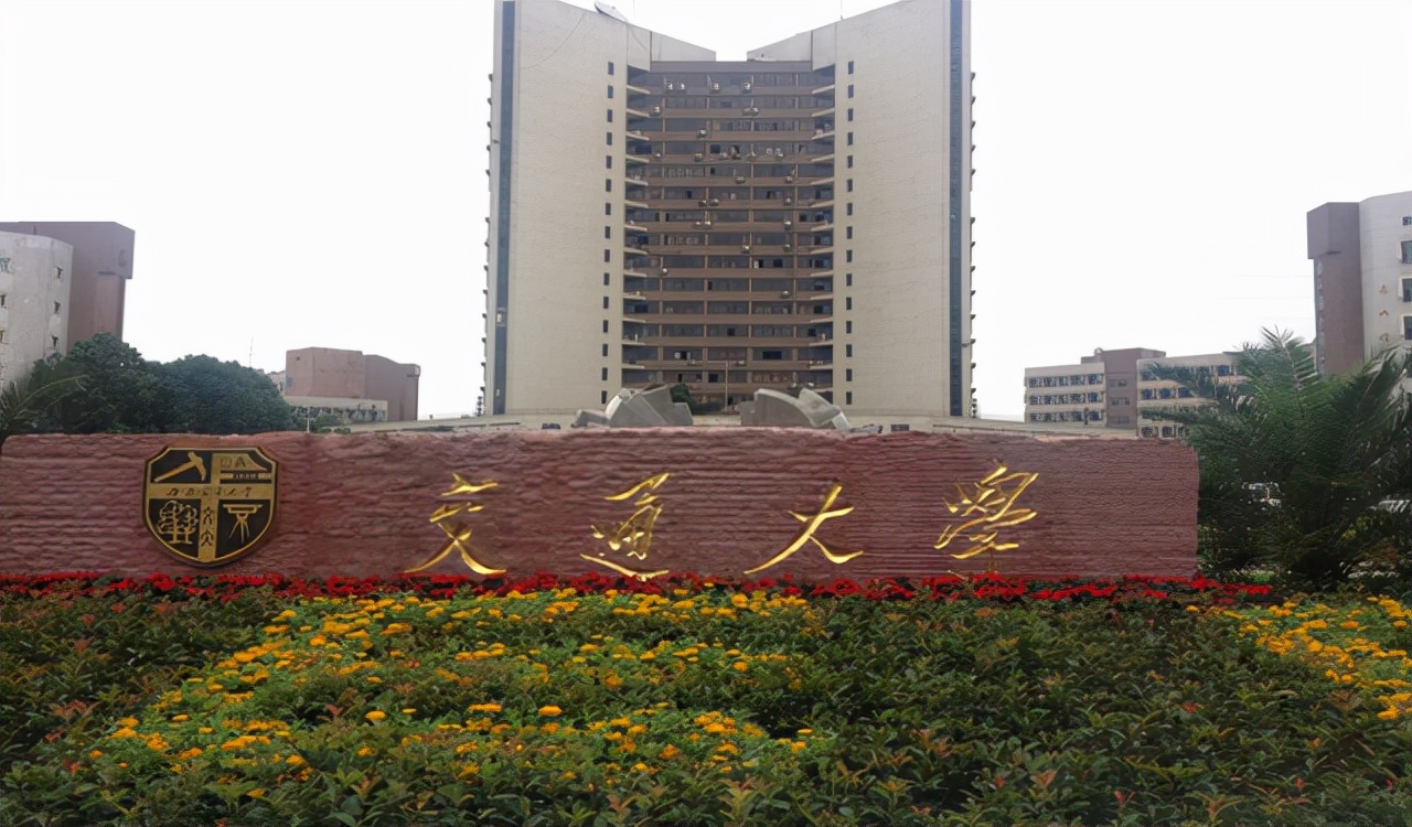 大连铁道学院,上海铁道学院,上海铁道医学院,长沙铁道学院,铁道兵工程