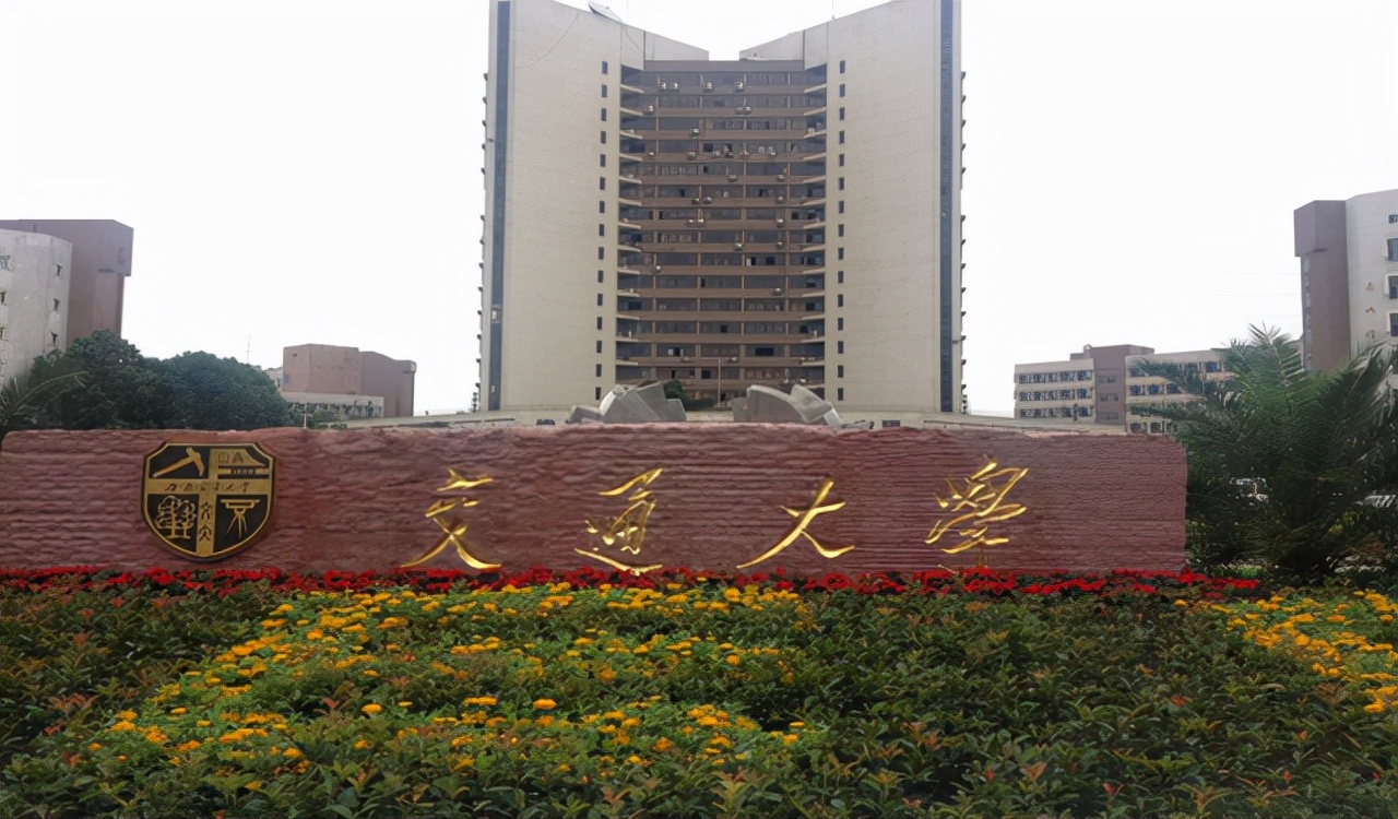 学院,铁道兵工程学院,南京铁道医学院,苏州铁道师范学院,兰州铁道学院