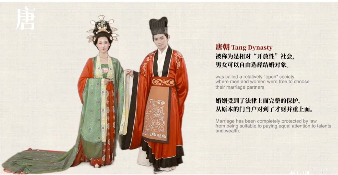看完各朝婚服,突然就想要一场中式婚礼
