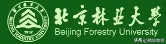 北京林业大学研究生管理系统（每日一校）