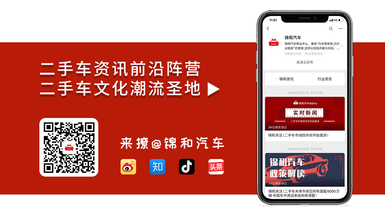 全国最怪异二手车，没有之一！成都锦和二手车市场带你看PT漫步者