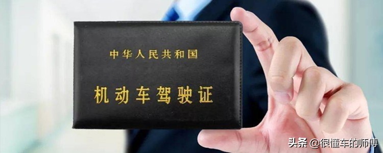 驾驶证过期可以异地换驾驶证么？答案是肯定的