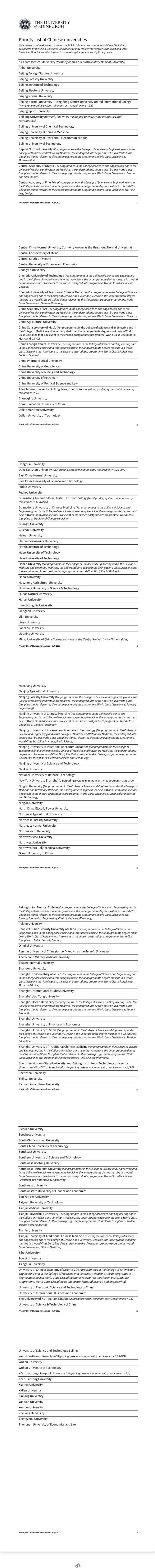 哭了!爱丁堡大学也有list了!爱宝22最新录取要求解读