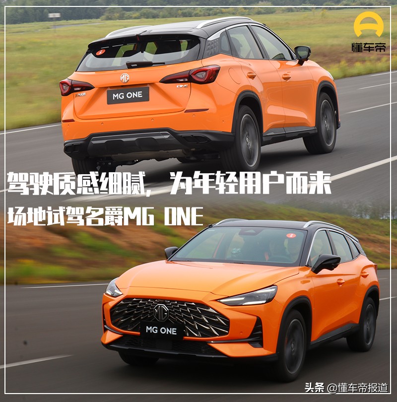 名爵是英国品牌，但现为上汽集团子公司。旗下多款车畅销全球。