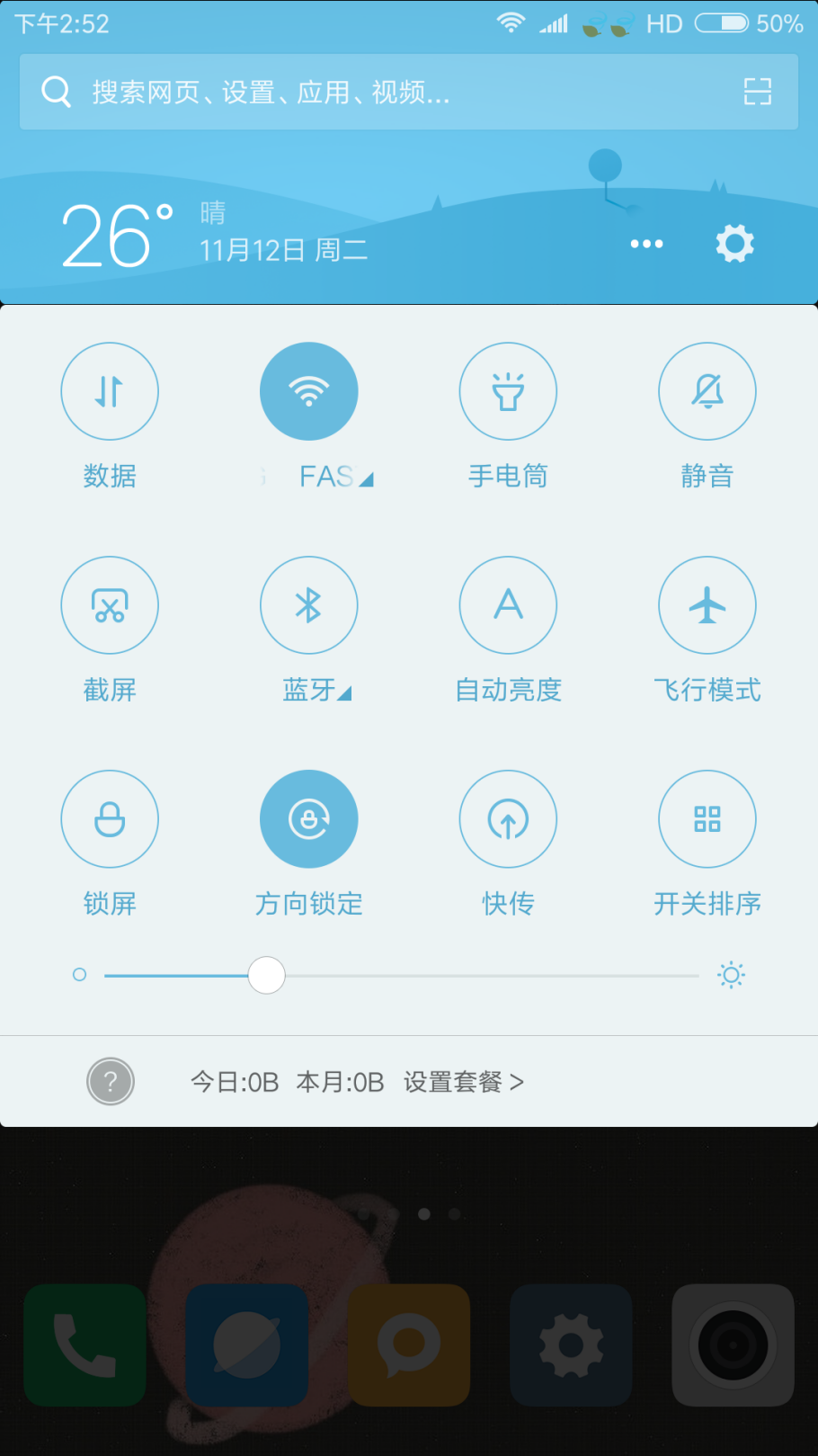 原来小米手机还有6种截屏技巧，实用又高级，会用的才是真米粉