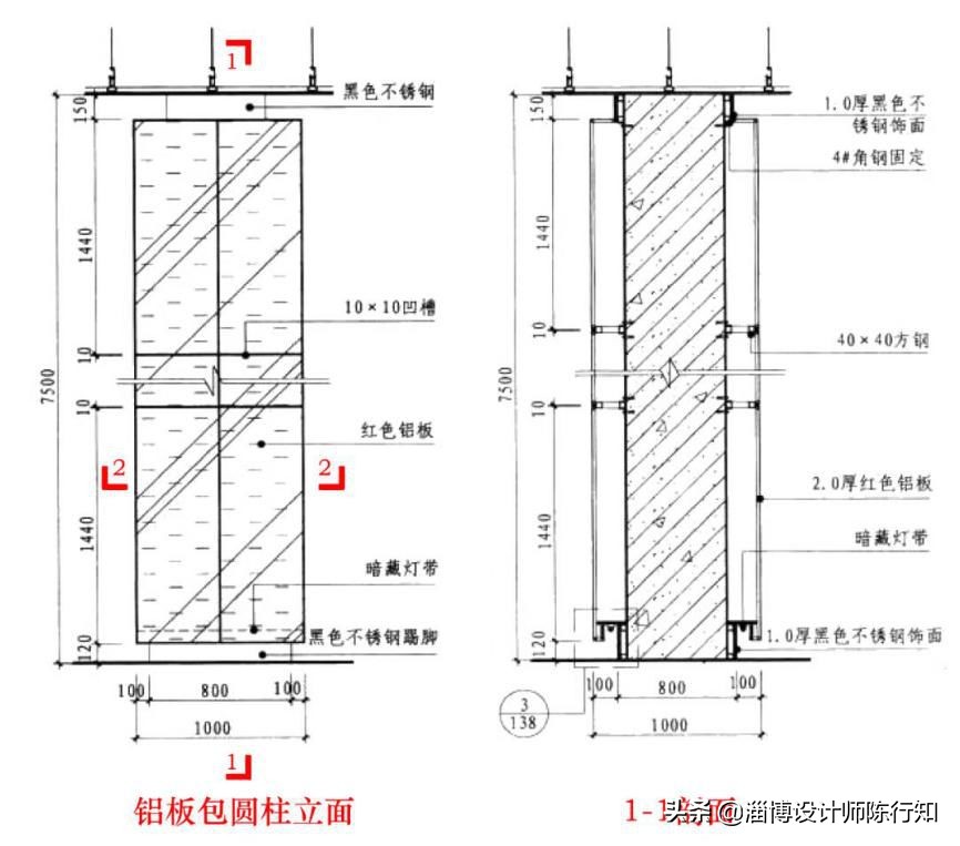 4种常见的“包柱”方式及构造做法，值得收藏，少走弯路。