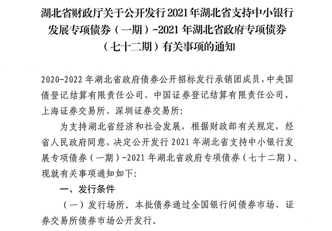 æ±å£é¶è¡ä¸åå¹´çå©ååº¦åæ» æå¤§åºå¡å±æºå½±åå¾è¯ä¼°