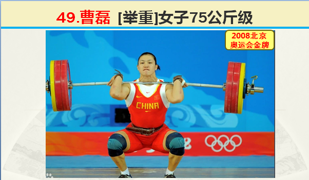 2008年北京舉辦多少屆奧運會（8月8日，2020年東京奧運會閉幕，2008年北京奧運會開幕）