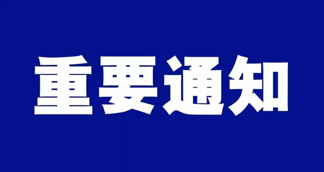 为什么第八届中国地产华表奖要联合中国泛家居博鳌论坛一起主办？