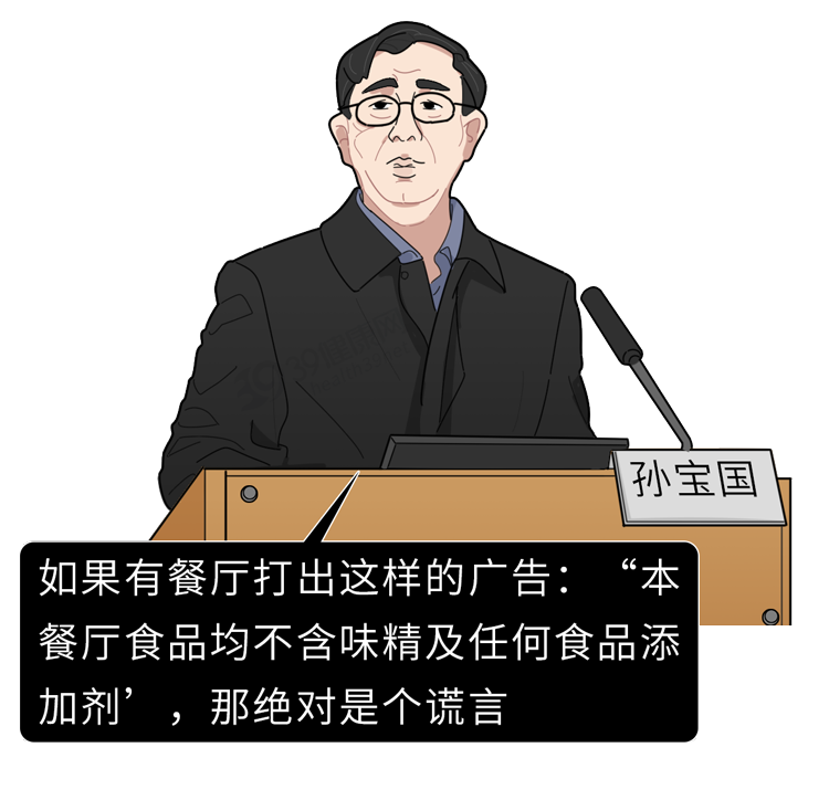 食品添加剂真的有害吗？专家：“0添加纯天然”才是最大的谎言