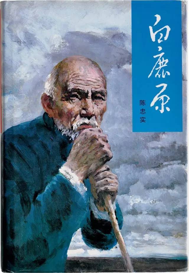 杨府/文《白鹿原》版本2022-09-16 16:09:34/所属栏目:中国之最/作者