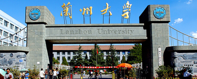 甘肃高校排名更新，兰州大学居于首位，兰州交通大学让人意外