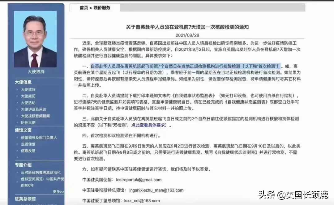 11月起冬季国际客运航班再削减20%，直至明年3月