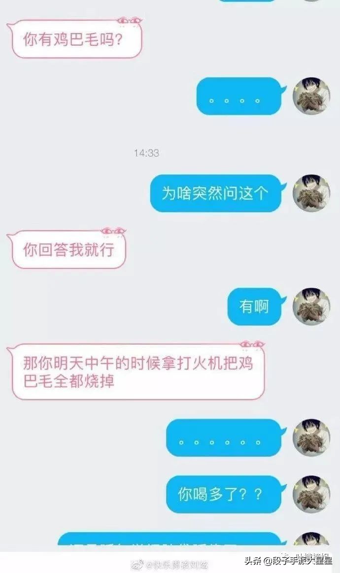 网友分享自己的算命经历，这谁顶得住啊