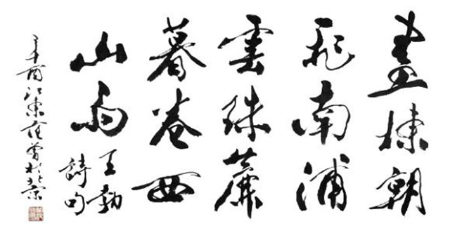 李敖论范曾（人品问题的句子）