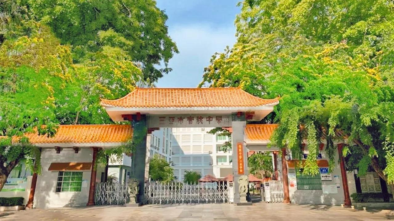 海南26所省一级学校，它们都在哪，有你的母校吗？一起来看看吧