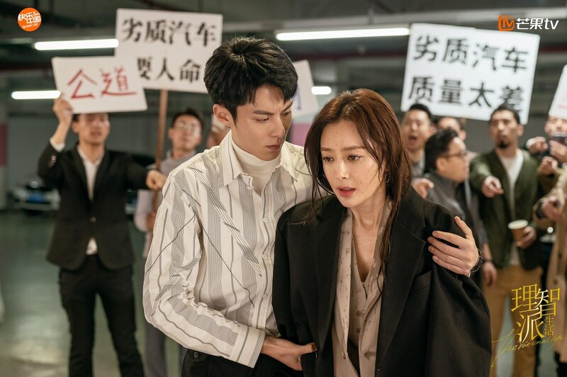 《理智派生活》秦岚10句30+女性体悟！恋爱绝缘体的理性哲学