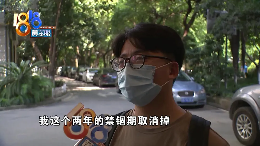 小客车指标中签,发现时已过期,没收到短信通知?