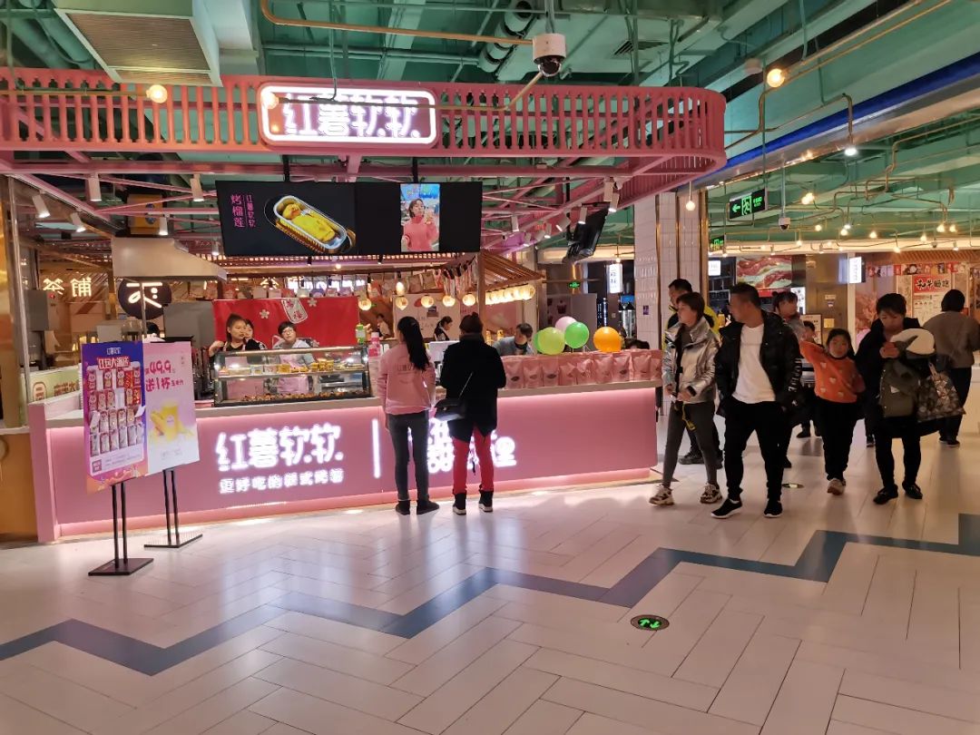 三全、杜康、好想你的操盘手，又在郑州布局了烤红薯、餐便利