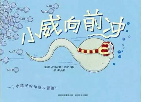 中国大学生性与生殖健康调查出炉：超4成学生不会避孕，太正常了