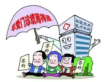 重要提醒！珠海医保又有大变化！这4点你必须得懂……