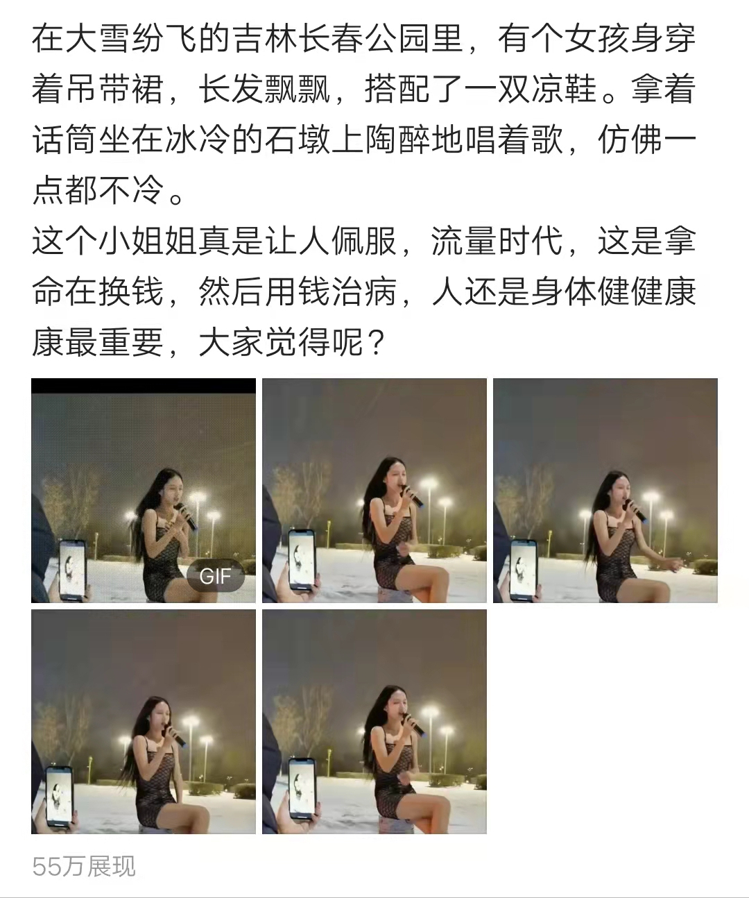 头条创作几个实用方法你知道吗？网友：很好用