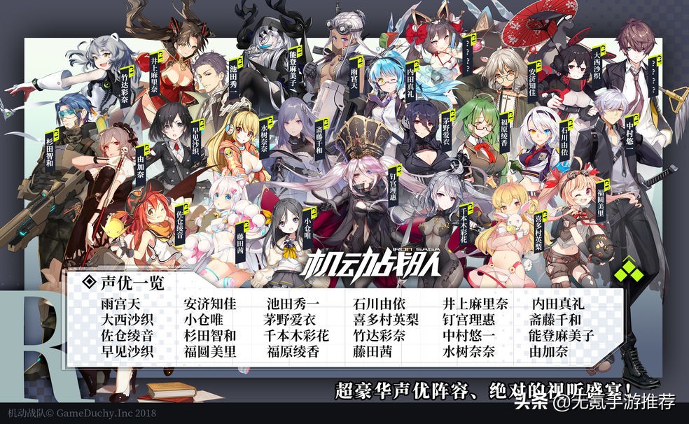 《合集7》十款卡牌养成类手游（重新整理）