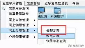 月末开票重要提醒：清卡、发票作废、发票读入、离线发票等