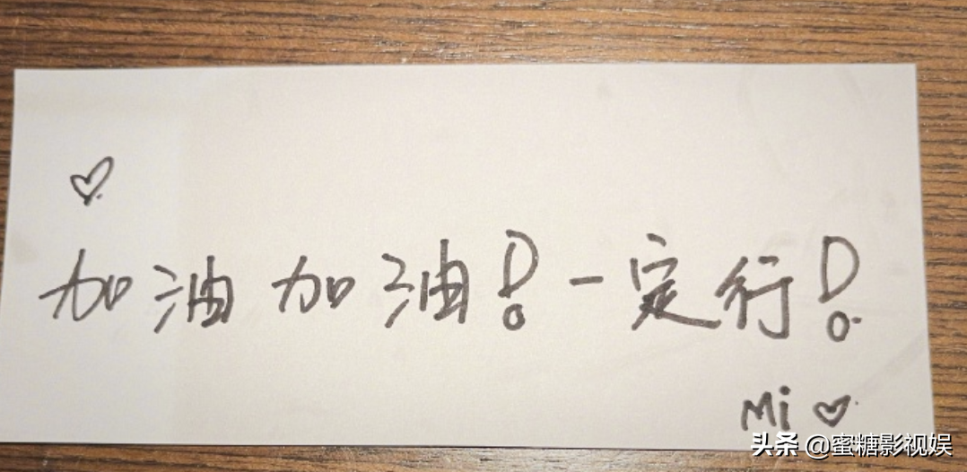 鹿晗杨紫晒好运表情包为高考生加油，王俊凯明信片上的飞机寓意好