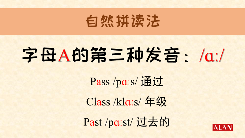 不的英语怎么读（不久的英语怎么读）-第3张图片-科灵网