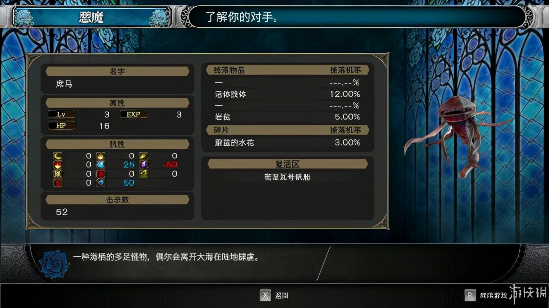 《赤痕·夜之仪式》全流程及BOSS打法图文攻略