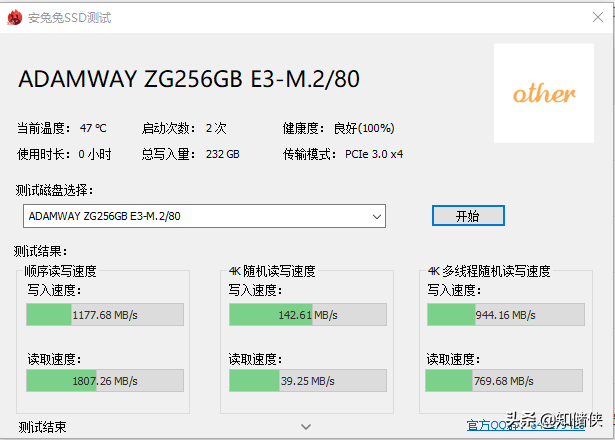 威钰战国NVMe SSD测评，安兔兔SSD测试软件到底准不准